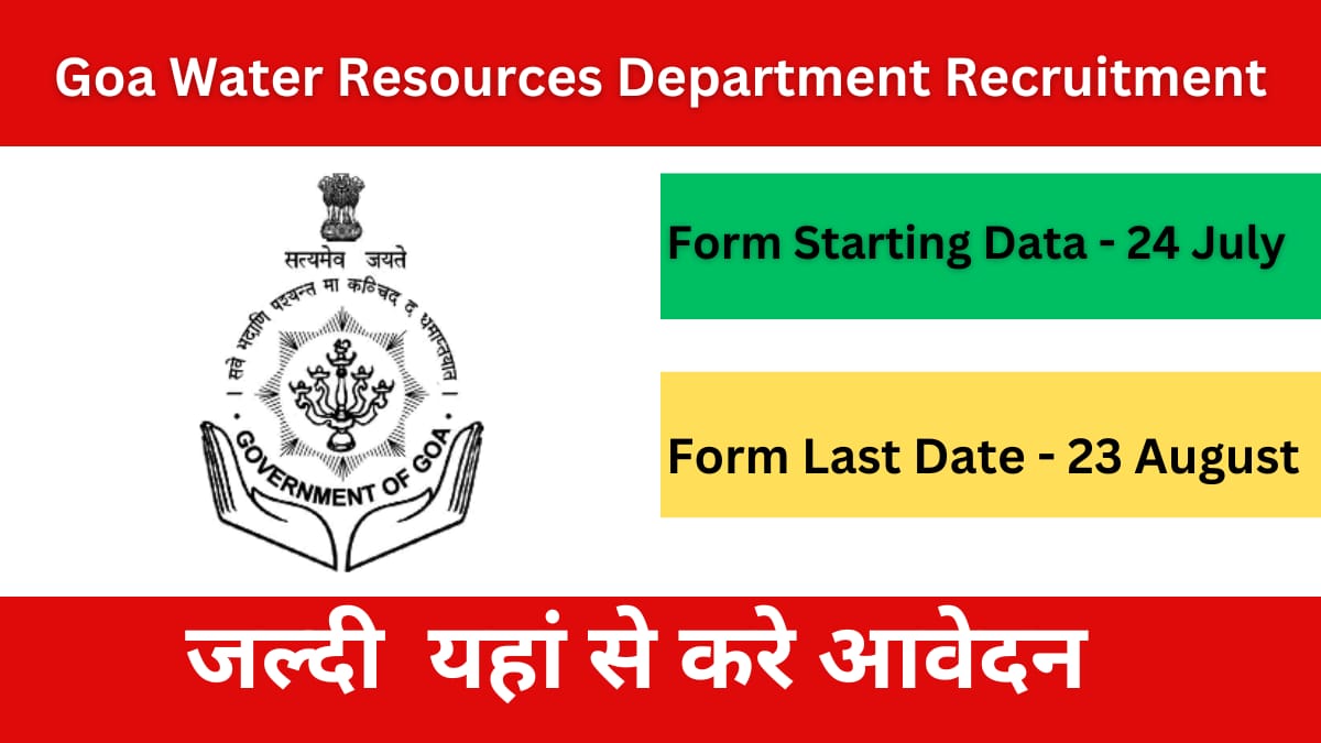 Goa Water Resources Department Recruitment