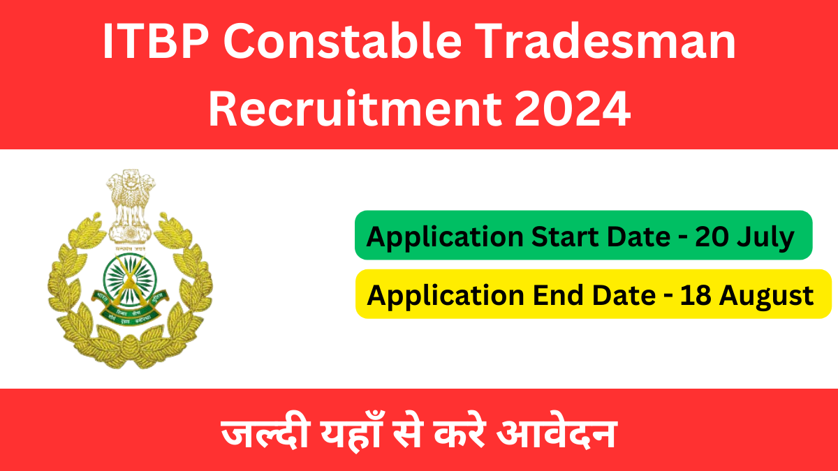 ITBP Constable Tradesman Recruitment 2024