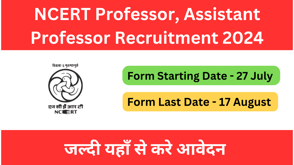 NCERT Professor, Assistant Professor Recruitment 2024