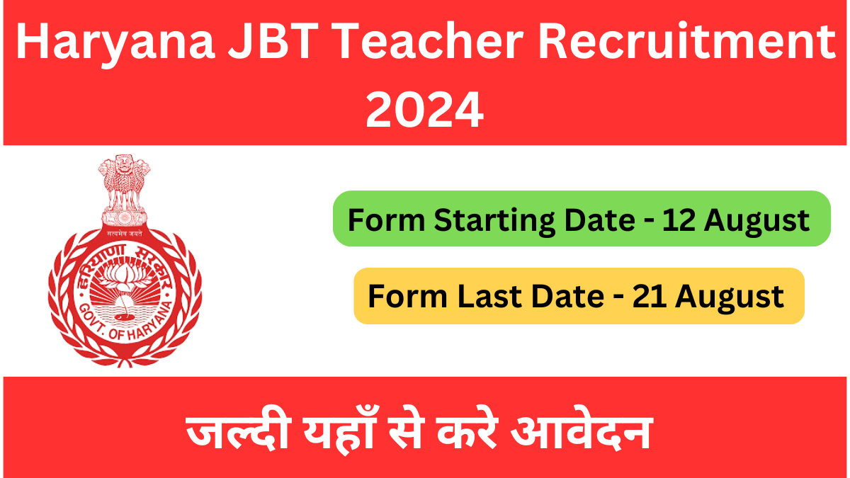 Haryana JBT Teacher Recruitment 2024