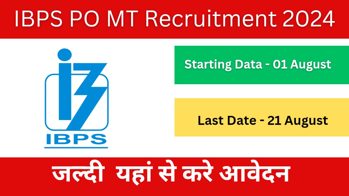 IBPS PO MT Recruitment 2024