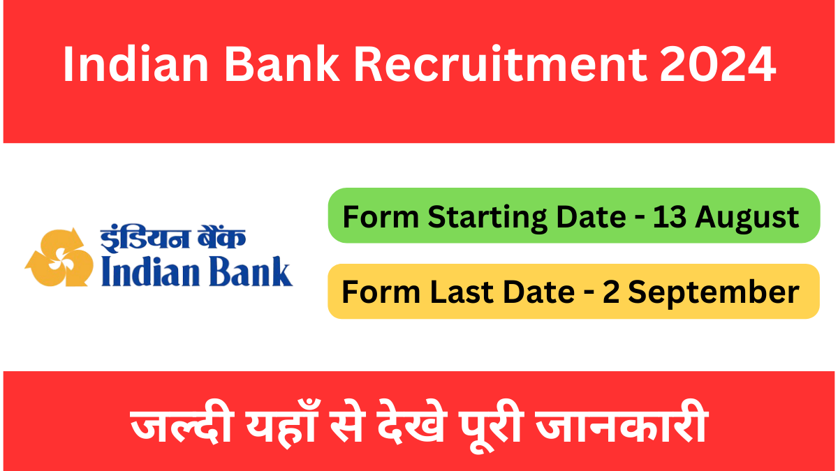 Indian Bank Recruitment 2024