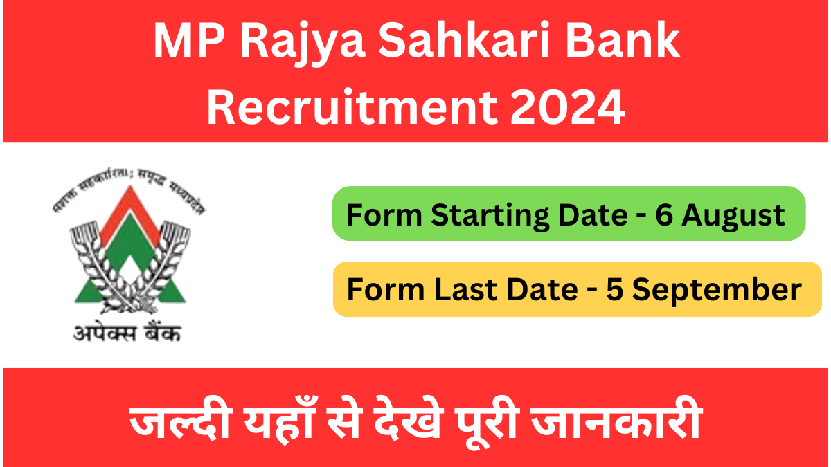 MP Rajya Sahkari Bank Recruitment 2024