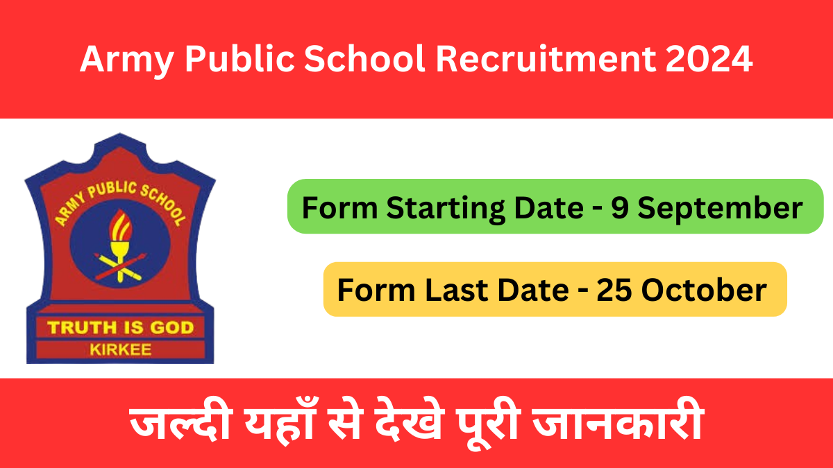 Army Public School Recruitment 2024