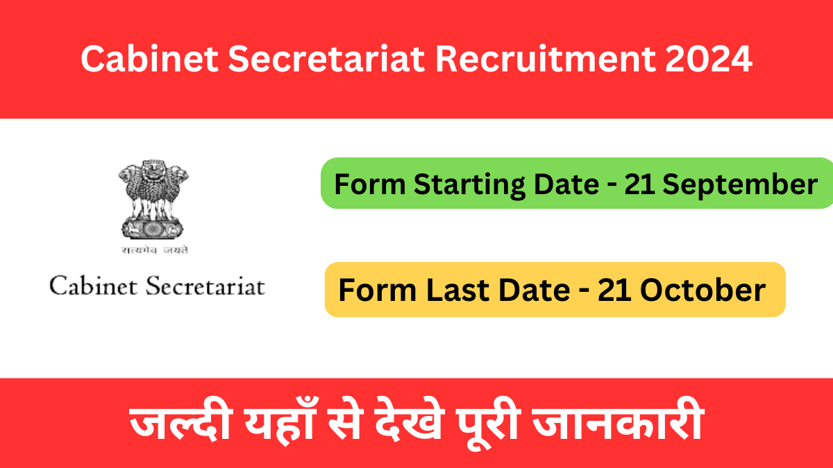 Cabinet Secretariat Recruitment 2024