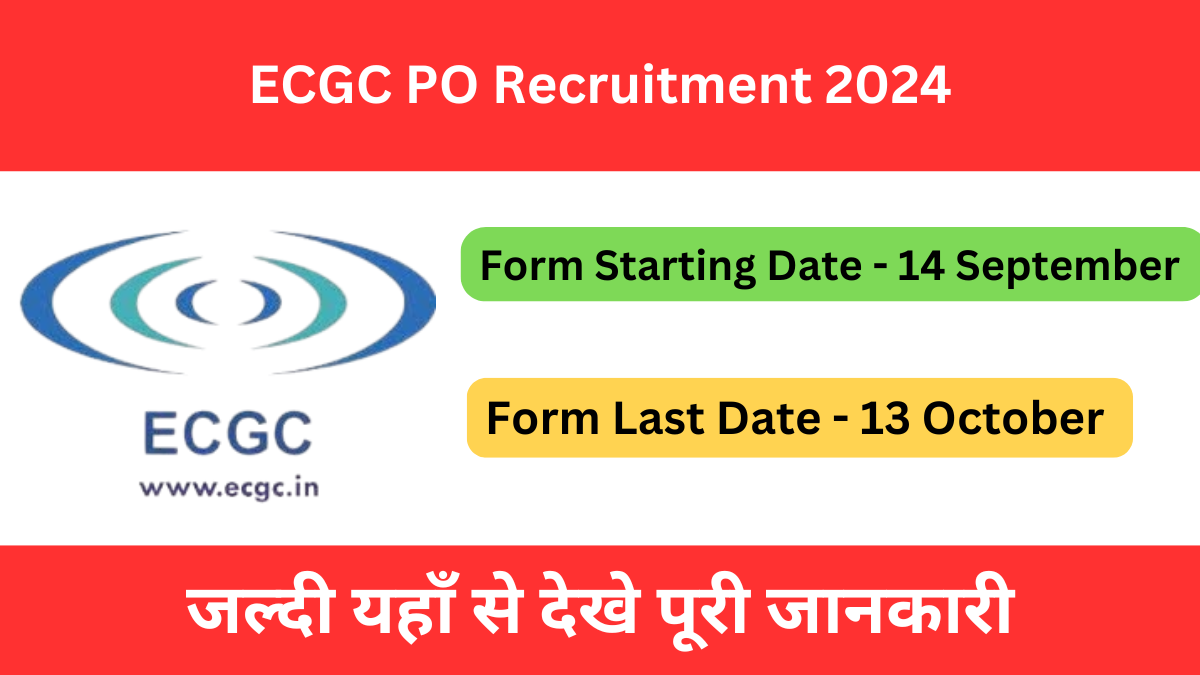 ECGC PO Recruitment 2024