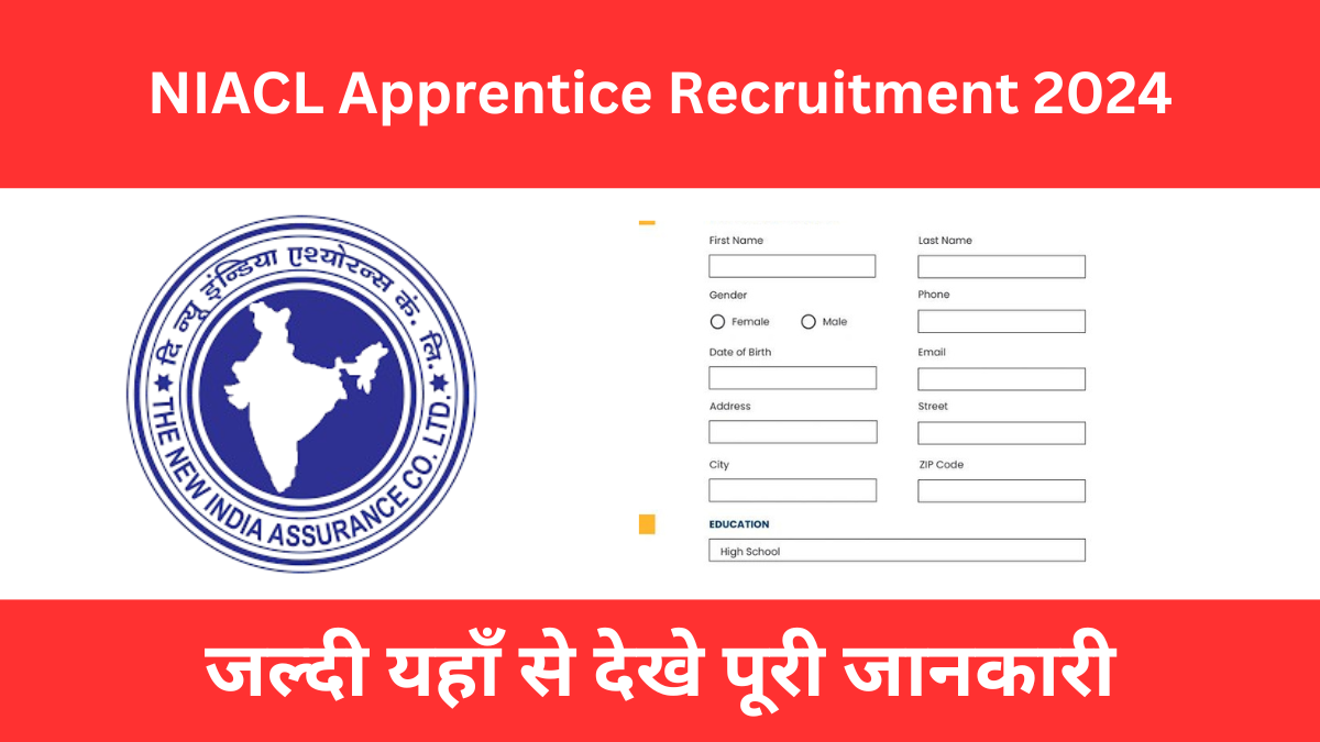 NIACL Apprentice Recruitment 2024